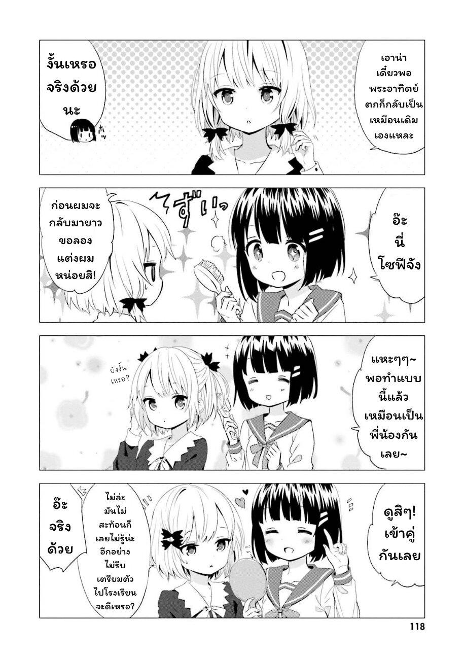 Manga-lc-com อ่านมังงะ อ่านการ์ตูน ออนไลน์ ฟรี Tonari no Kyuuketsuki-san ตอนที่ 1 2 3 4 5 6 7 8 9 10 11 12 13 14 ฟรี ไม่มีโฆษณา Manga-lc - อ่าน มังงะ อ่าน การ์ตูน ออนไลน์ อ่านมังงะ ฟรี