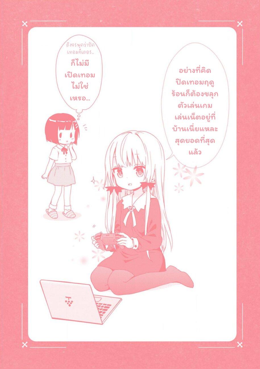 Manga-lc-com อ่านมังงะ อ่านการ์ตูน ออนไลน์ ฟรี Tonari no Kyuuketsuki-san ตอนที่ 1 2 3 4 5 6 7 8 9 10 11 12 13 14 ฟรี ไม่มีโฆษณา Manga-lc - อ่าน มังงะ อ่าน การ์ตูน ออนไลน์ อ่านมังงะ ฟรี