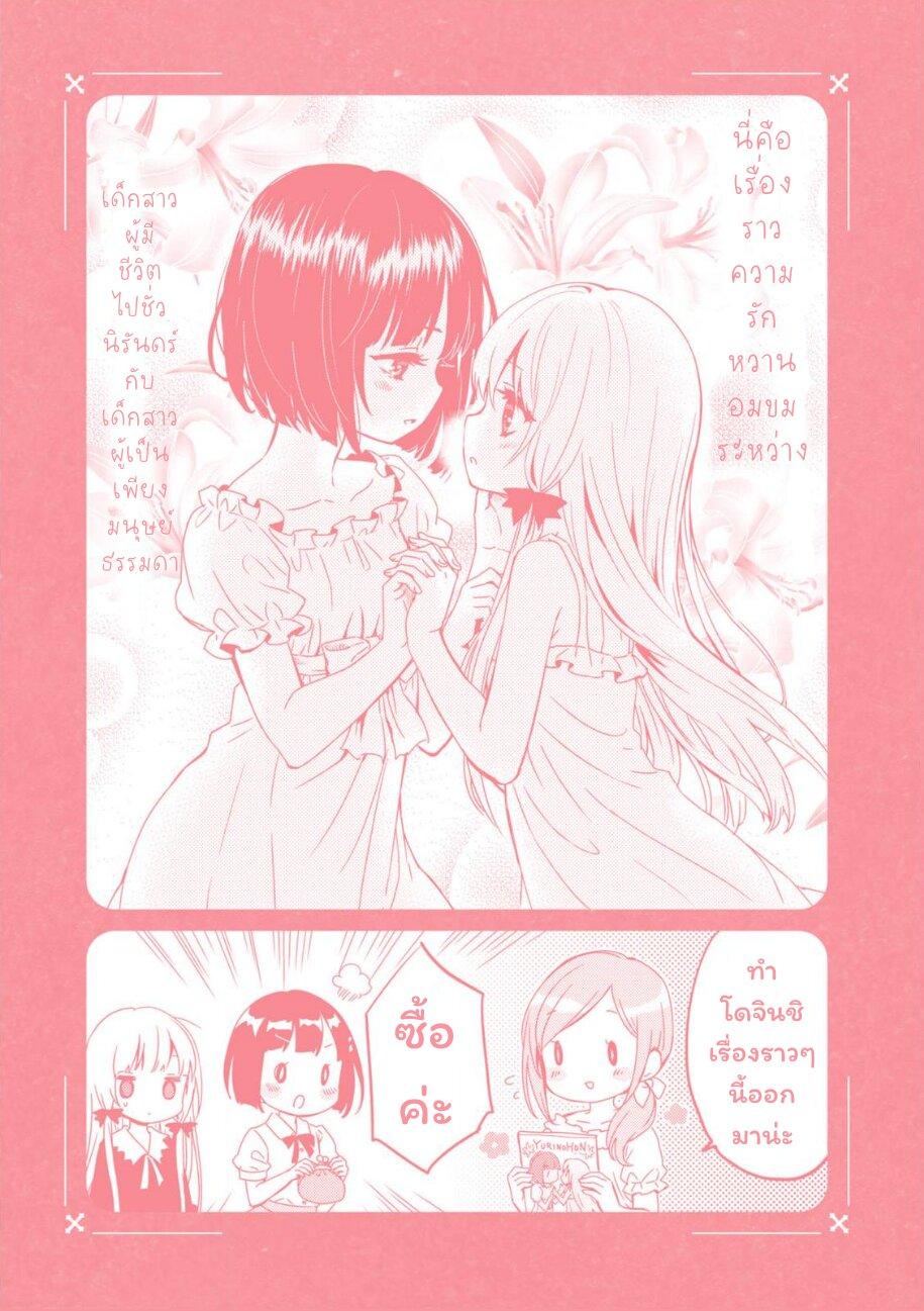 Manga-lc-com อ่านมังงะ อ่านการ์ตูน ออนไลน์ ฟรี Tonari no Kyuuketsuki-san ตอนที่ 1 2 3 4 5 6 7 8 9 10 11 12 13 14 ฟรี ไม่มีโฆษณา Manga-lc - อ่าน มังงะ อ่าน การ์ตูน ออนไลน์ อ่านมังงะ ฟรี