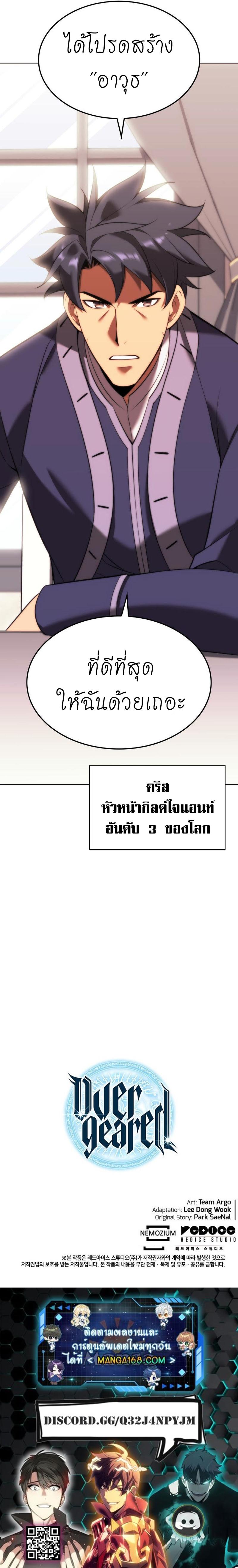 Manga-lc-com อ่านมังงะ อ่านการ์ตูน ออนไลน์ ฟรี Overgeared (Remake) ตอนที่ 1 2 3 4 5 6 7 8 9 10 11 12 13 14 ฟรี ไม่มีโฆษณา Manga-lc - อ่าน มังงะ อ่าน การ์ตูน ออนไลน์ อ่านมังงะ ฟรี