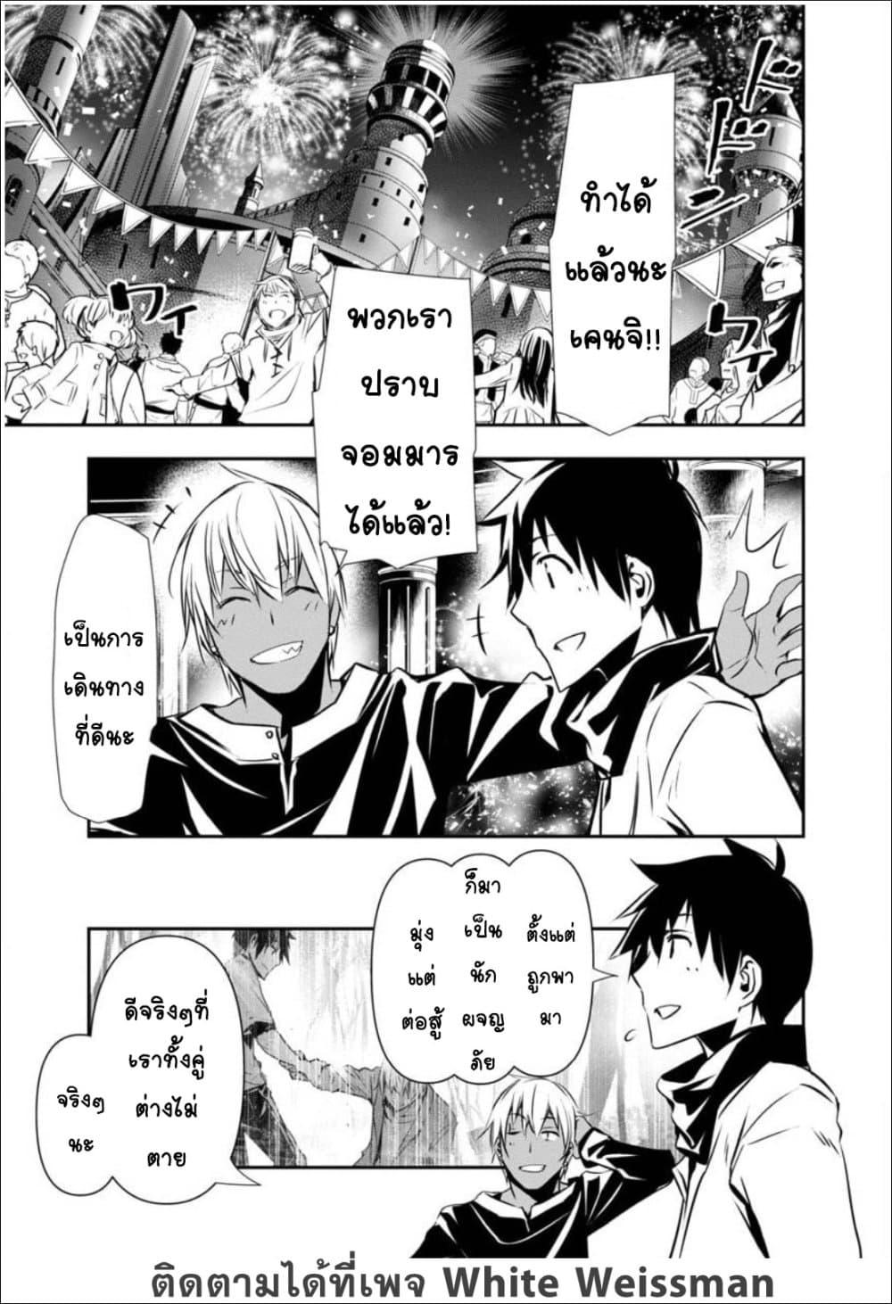 Manga-lc-com อ่านมังงะ อ่านการ์ตูน ออนไลน์ ฟรี Isekai NTR ตอนที่ 1 2 3 4 5 6 7 8 9 10 11 12 13 14 ฟรี ไม่มีโฆษณา Manga-lc - อ่าน มังงะ อ่าน การ์ตูน ออนไลน์ อ่านมังงะ ฟรี