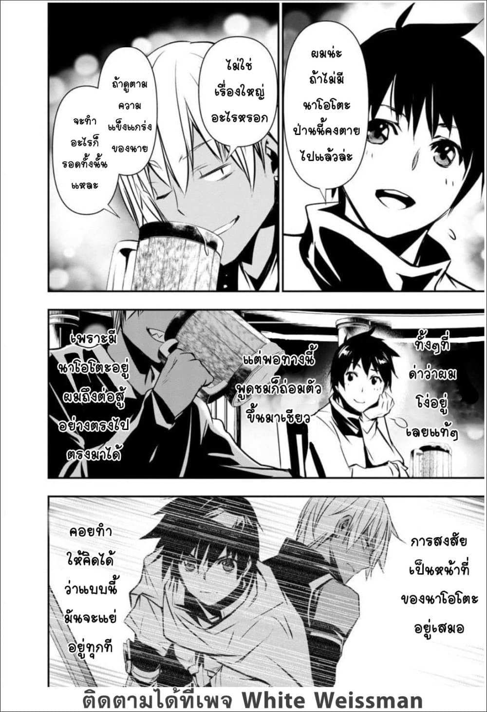 Manga-lc-com อ่านมังงะ อ่านการ์ตูน ออนไลน์ ฟรี Isekai NTR ตอนที่ 1 2 3 4 5 6 7 8 9 10 11 12 13 14 ฟรี ไม่มีโฆษณา Manga-lc - อ่าน มังงะ อ่าน การ์ตูน ออนไลน์ อ่านมังงะ ฟรี
