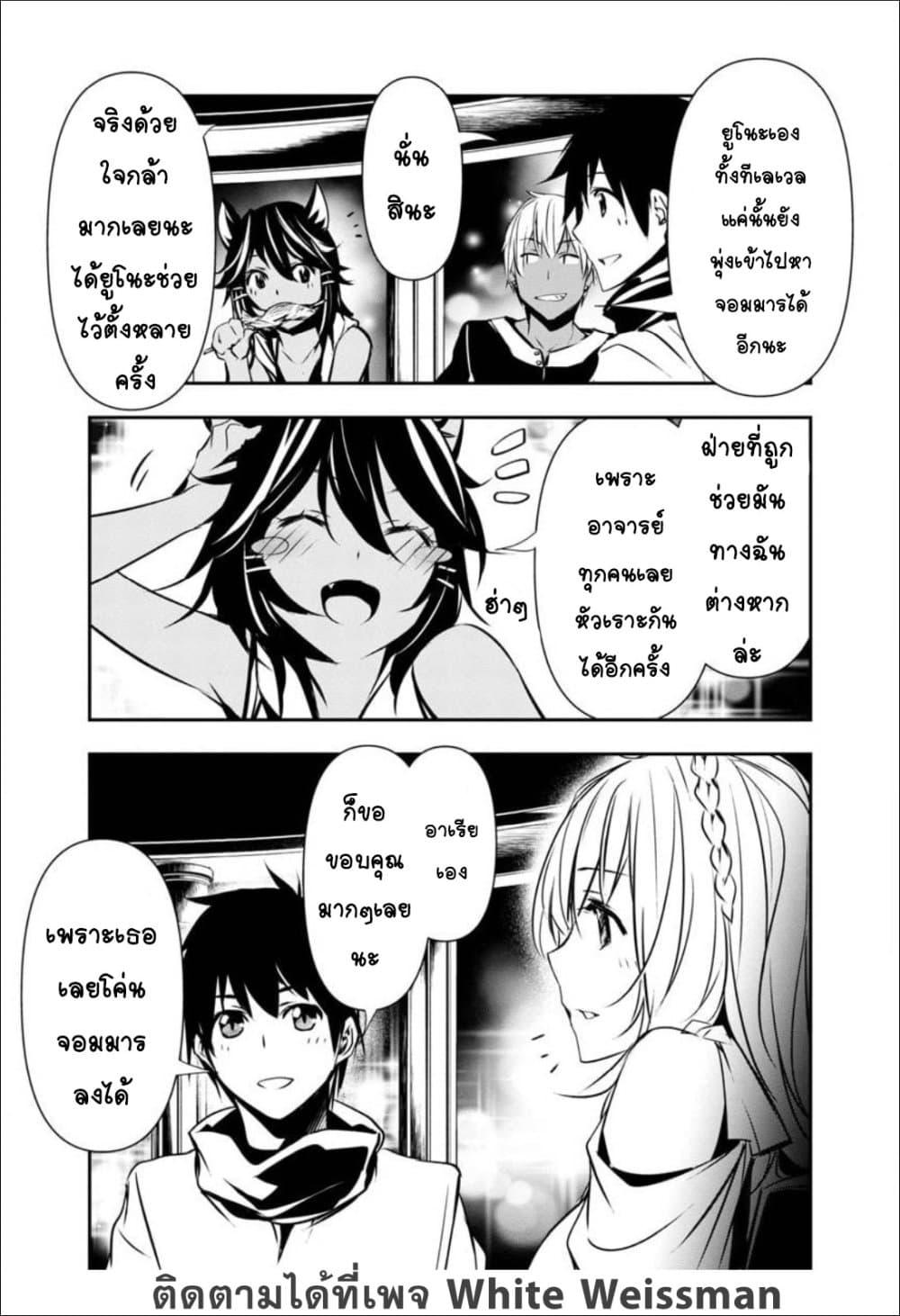 Manga-lc-com อ่านมังงะ อ่านการ์ตูน ออนไลน์ ฟรี Isekai NTR ตอนที่ 1 2 3 4 5 6 7 8 9 10 11 12 13 14 ฟรี ไม่มีโฆษณา Manga-lc - อ่าน มังงะ อ่าน การ์ตูน ออนไลน์ อ่านมังงะ ฟรี