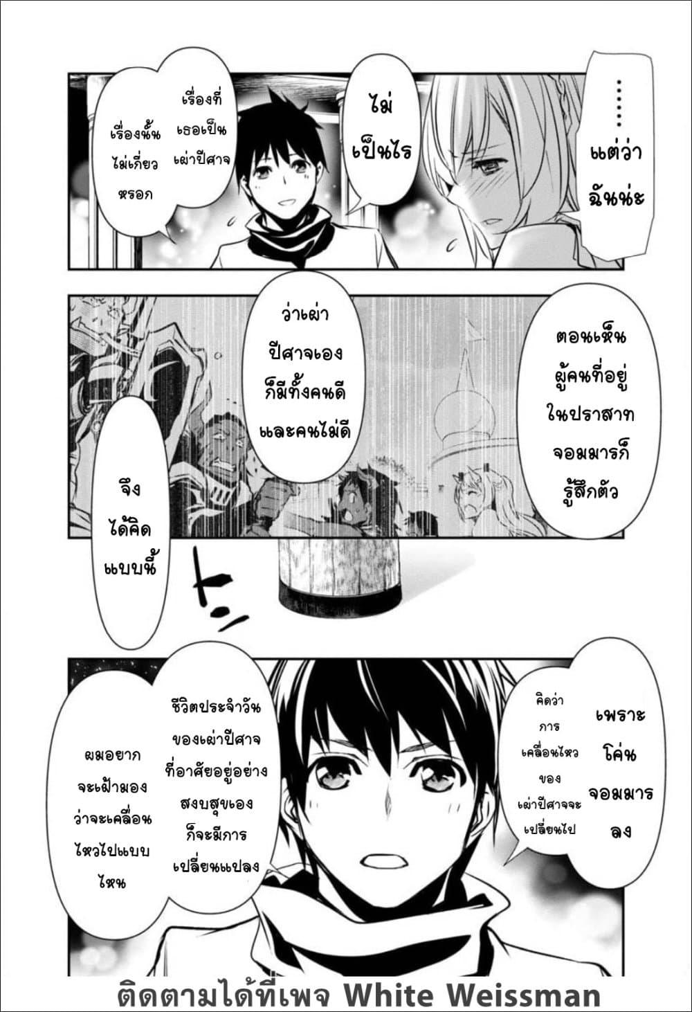 Manga-lc-com อ่านมังงะ อ่านการ์ตูน ออนไลน์ ฟรี Isekai NTR ตอนที่ 1 2 3 4 5 6 7 8 9 10 11 12 13 14 ฟรี ไม่มีโฆษณา Manga-lc - อ่าน มังงะ อ่าน การ์ตูน ออนไลน์ อ่านมังงะ ฟรี