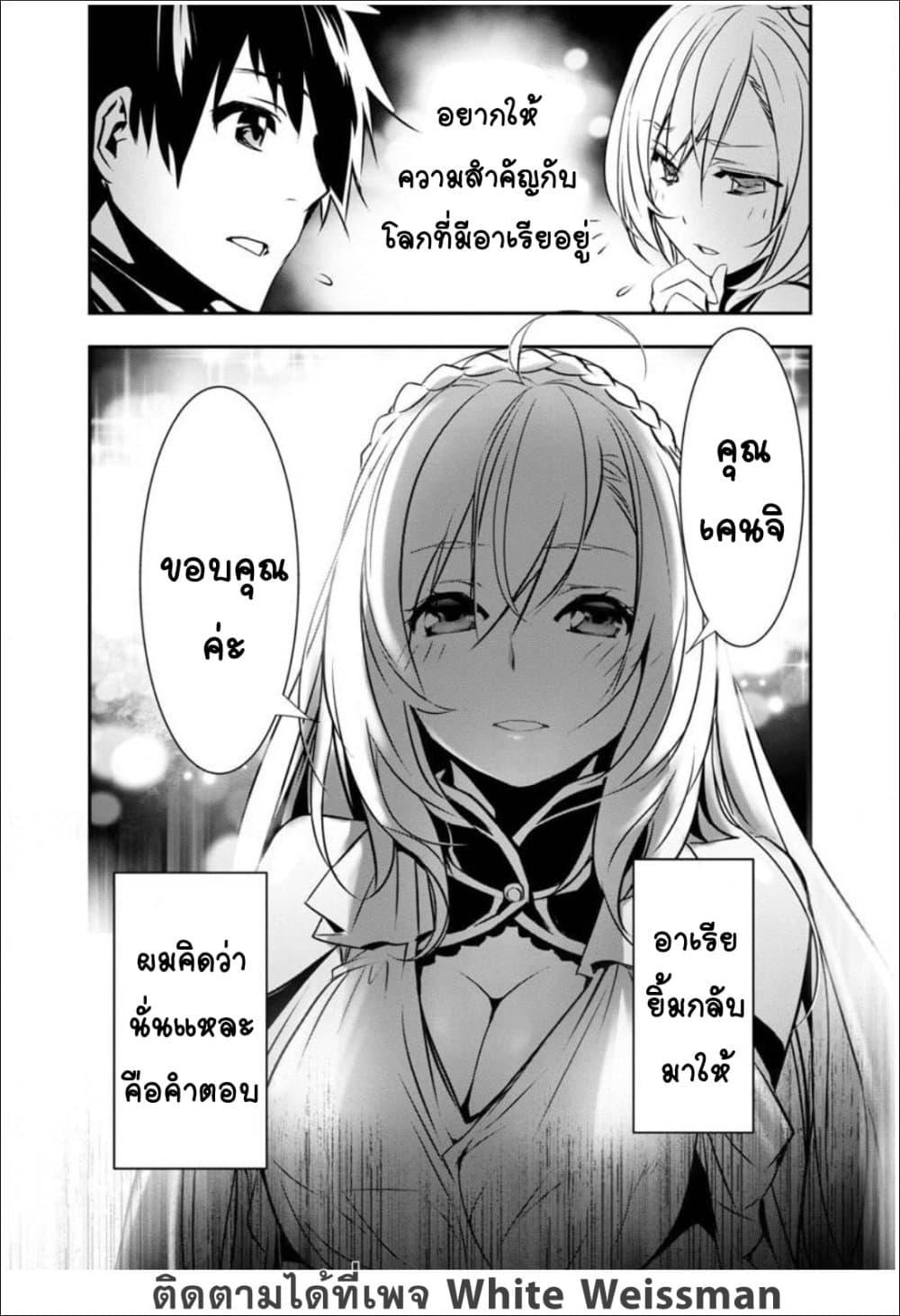 Manga-lc-com อ่านมังงะ อ่านการ์ตูน ออนไลน์ ฟรี Isekai NTR ตอนที่ 1 2 3 4 5 6 7 8 9 10 11 12 13 14 ฟรี ไม่มีโฆษณา Manga-lc - อ่าน มังงะ อ่าน การ์ตูน ออนไลน์ อ่านมังงะ ฟรี