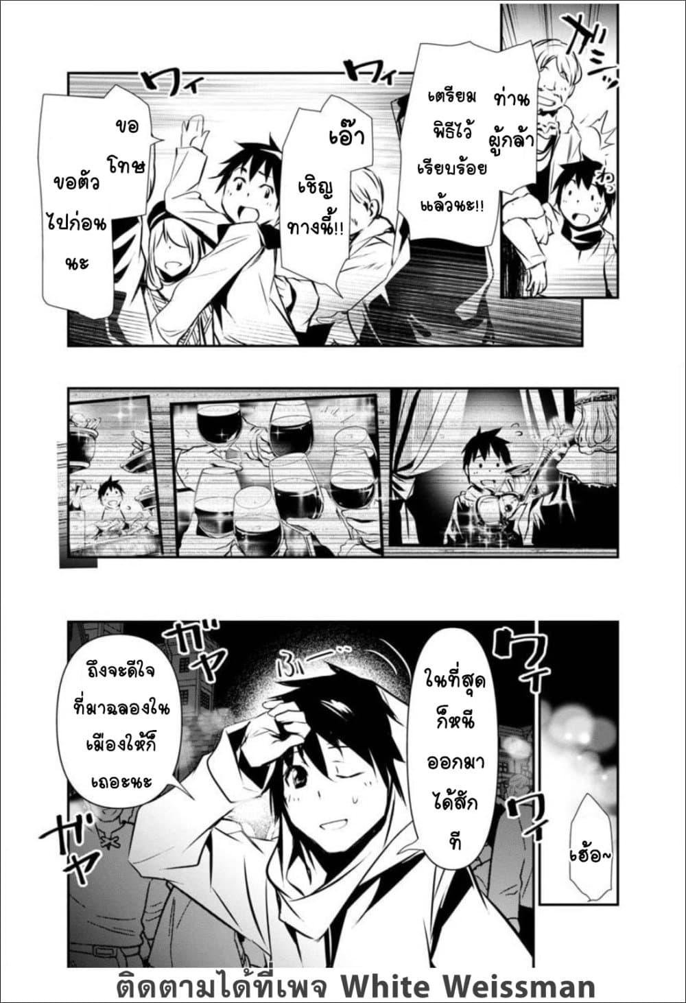 Manga-lc-com อ่านมังงะ อ่านการ์ตูน ออนไลน์ ฟรี Isekai NTR ตอนที่ 1 2 3 4 5 6 7 8 9 10 11 12 13 14 ฟรี ไม่มีโฆษณา Manga-lc - อ่าน มังงะ อ่าน การ์ตูน ออนไลน์ อ่านมังงะ ฟรี