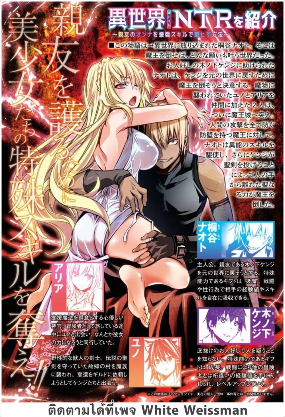 Manga-lc-com อ่านมังงะ อ่านการ์ตูน ออนไลน์ ฟรี Isekai NTR ตอนที่ 1 2 3 4 5 6 7 8 9 10 11 12 13 14 ฟรี ไม่มีโฆษณา Manga-lc - อ่าน มังงะ อ่าน การ์ตูน ออนไลน์ อ่านมังงะ ฟรี