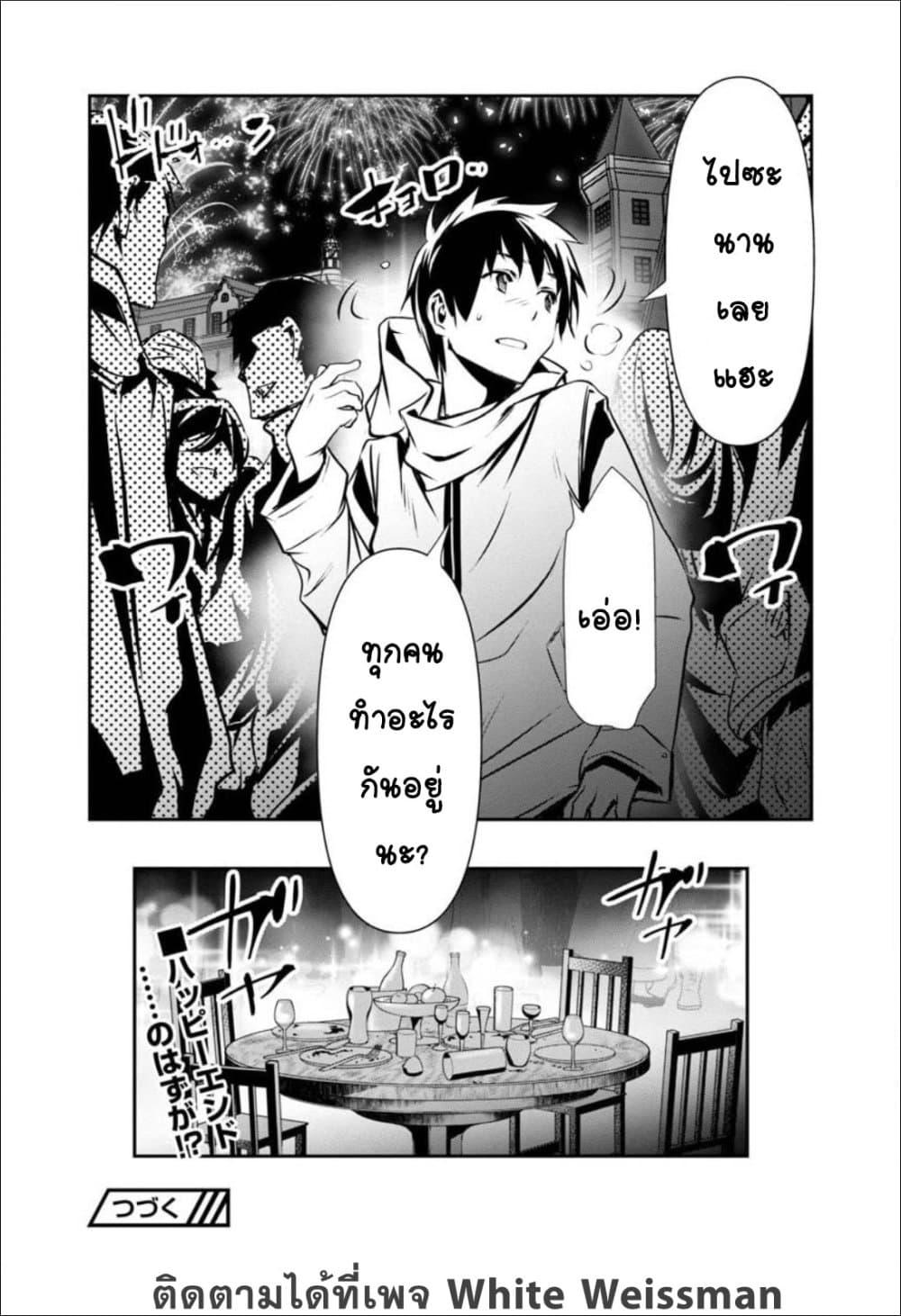Manga-lc-com อ่านมังงะ อ่านการ์ตูน ออนไลน์ ฟรี Isekai NTR ตอนที่ 1 2 3 4 5 6 7 8 9 10 11 12 13 14 ฟรี ไม่มีโฆษณา Manga-lc - อ่าน มังงะ อ่าน การ์ตูน ออนไลน์ อ่านมังงะ ฟรี