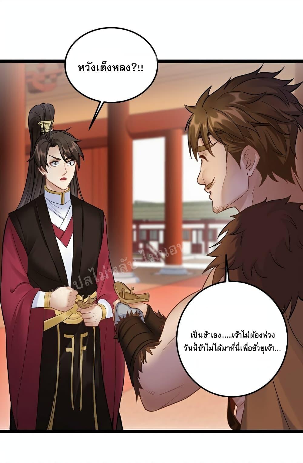 Manga-lc-com อ่านมังงะ อ่านการ์ตูน ออนไลน์ ฟรี Rebirth is the Number One Greatest Villain ตอนที่ 1 2 3 4 5 6 7 8 9 10 11 12 13 14 ฟรี ไม่มีโฆษณา Manga-lc - อ่าน มังงะ อ่าน การ์ตูน ออนไลน์ อ่านมังงะ ฟรี