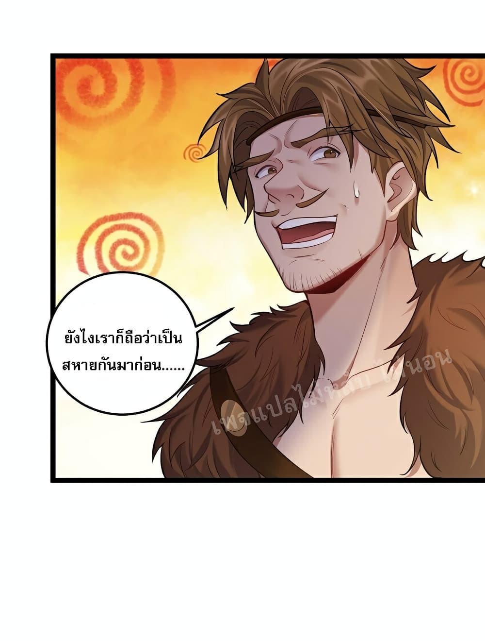 Manga-lc-com อ่านมังงะ อ่านการ์ตูน ออนไลน์ ฟรี Rebirth is the Number One Greatest Villain ตอนที่ 1 2 3 4 5 6 7 8 9 10 11 12 13 14 ฟรี ไม่มีโฆษณา Manga-lc - อ่าน มังงะ อ่าน การ์ตูน ออนไลน์ อ่านมังงะ ฟรี