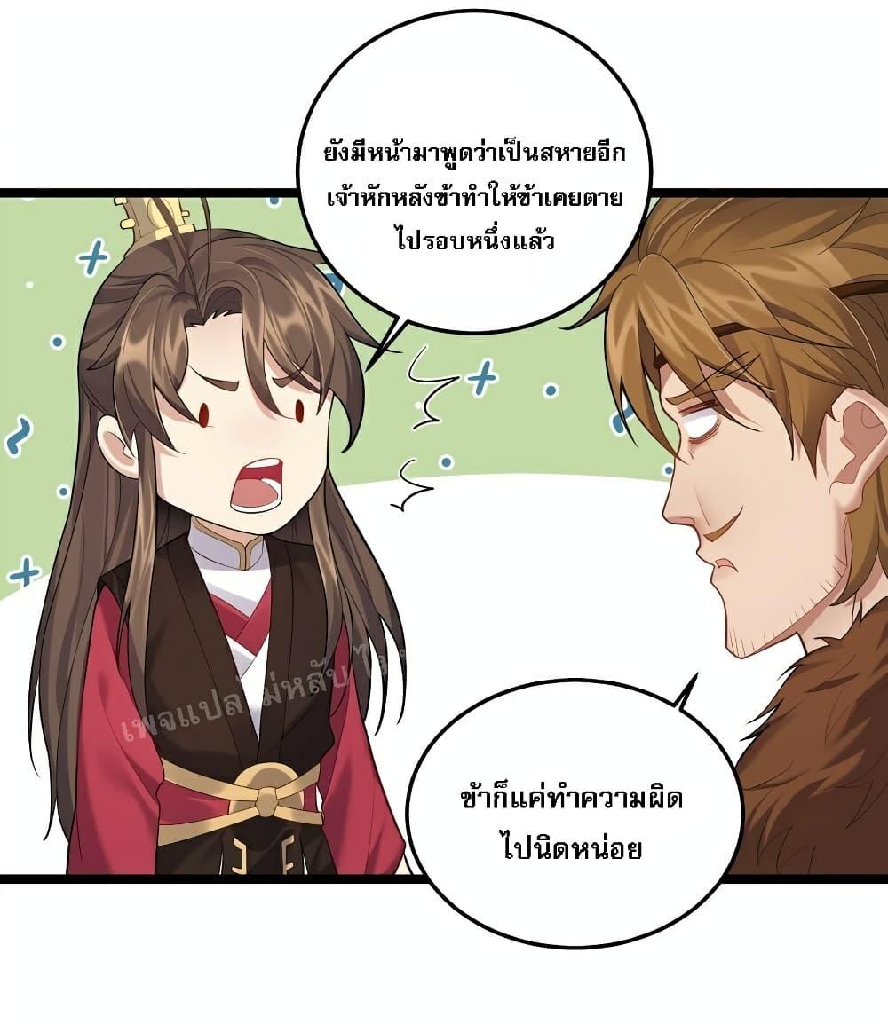 Manga-lc-com อ่านมังงะ อ่านการ์ตูน ออนไลน์ ฟรี Rebirth is the Number One Greatest Villain ตอนที่ 1 2 3 4 5 6 7 8 9 10 11 12 13 14 ฟรี ไม่มีโฆษณา Manga-lc - อ่าน มังงะ อ่าน การ์ตูน ออนไลน์ อ่านมังงะ ฟรี