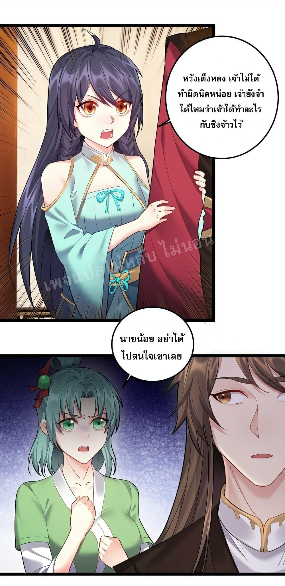 Manga-lc-com อ่านมังงะ อ่านการ์ตูน ออนไลน์ ฟรี Rebirth is the Number One Greatest Villain ตอนที่ 1 2 3 4 5 6 7 8 9 10 11 12 13 14 ฟรี ไม่มีโฆษณา Manga-lc - อ่าน มังงะ อ่าน การ์ตูน ออนไลน์ อ่านมังงะ ฟรี