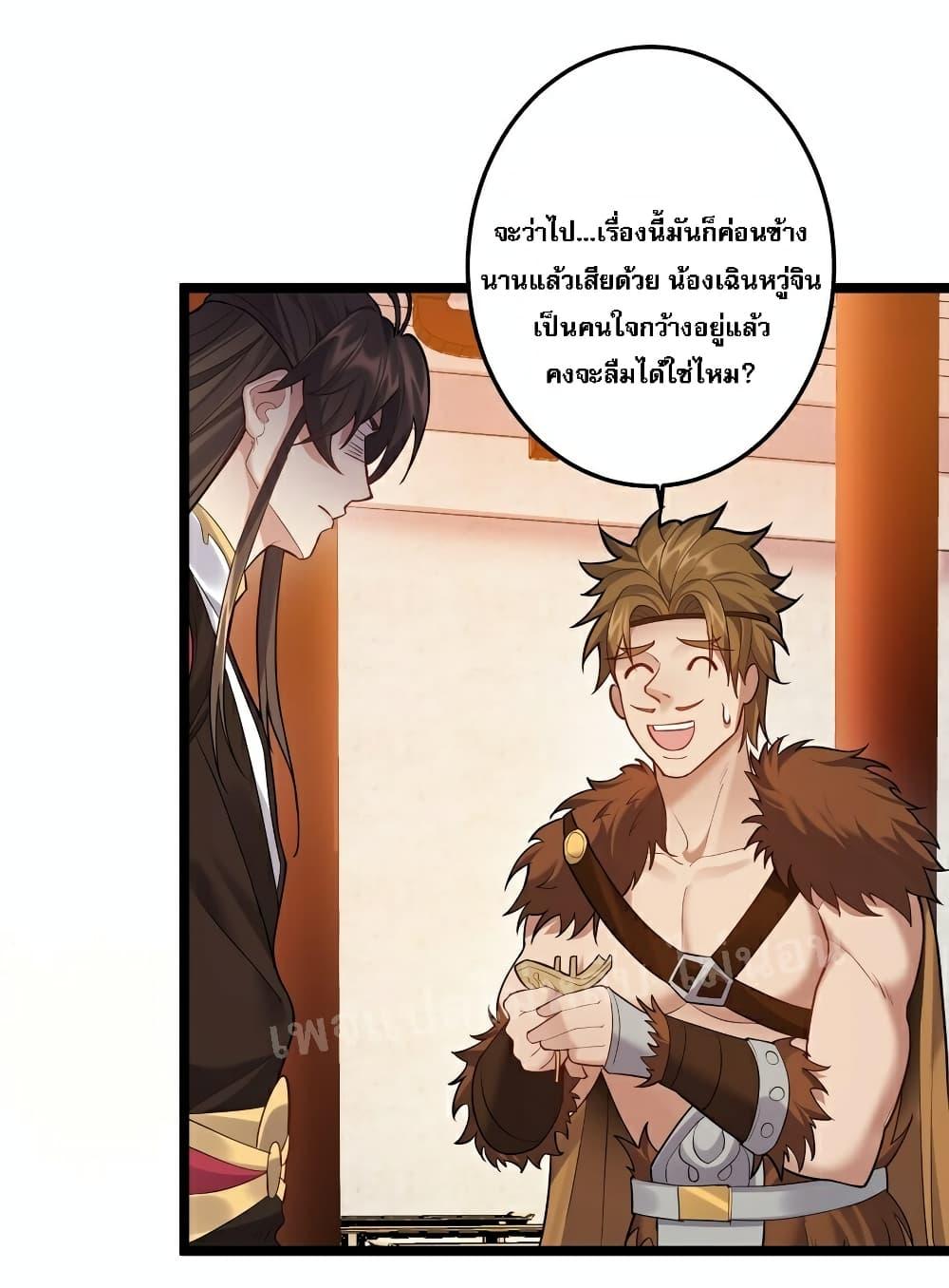 Manga-lc-com อ่านมังงะ อ่านการ์ตูน ออนไลน์ ฟรี Rebirth is the Number One Greatest Villain ตอนที่ 1 2 3 4 5 6 7 8 9 10 11 12 13 14 ฟรี ไม่มีโฆษณา Manga-lc - อ่าน มังงะ อ่าน การ์ตูน ออนไลน์ อ่านมังงะ ฟรี