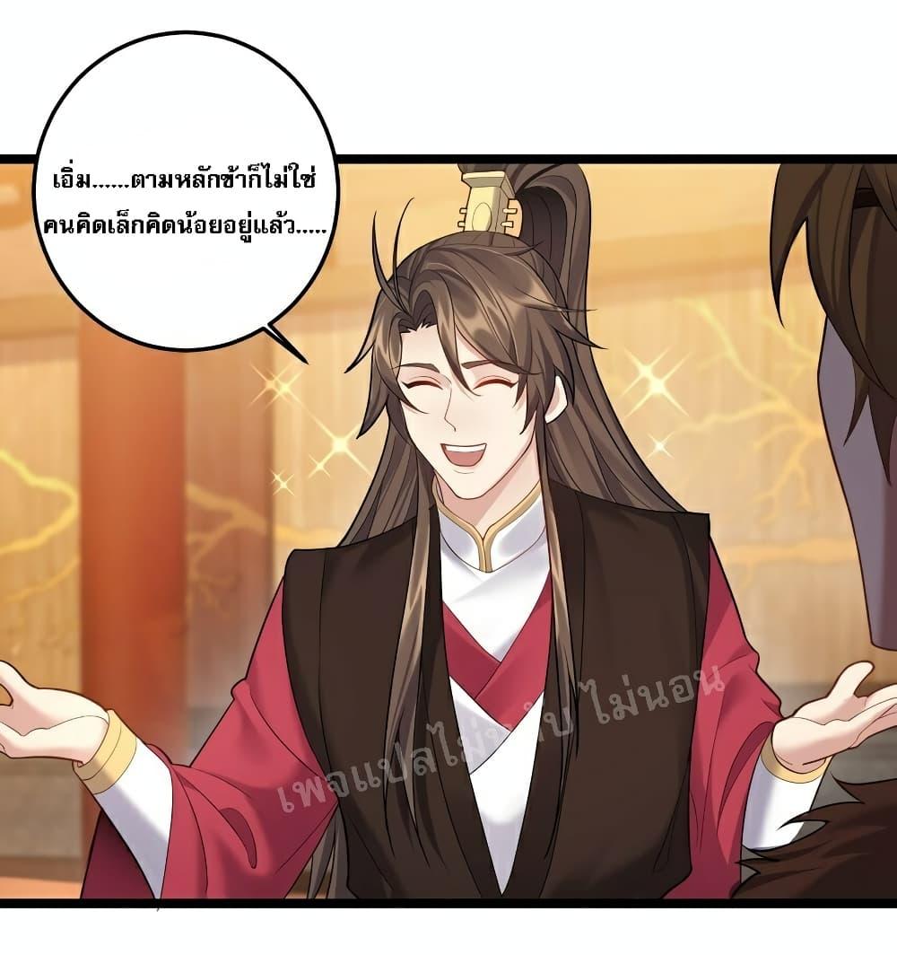 Manga-lc-com อ่านมังงะ อ่านการ์ตูน ออนไลน์ ฟรี Rebirth is the Number One Greatest Villain ตอนที่ 1 2 3 4 5 6 7 8 9 10 11 12 13 14 ฟรี ไม่มีโฆษณา Manga-lc - อ่าน มังงะ อ่าน การ์ตูน ออนไลน์ อ่านมังงะ ฟรี