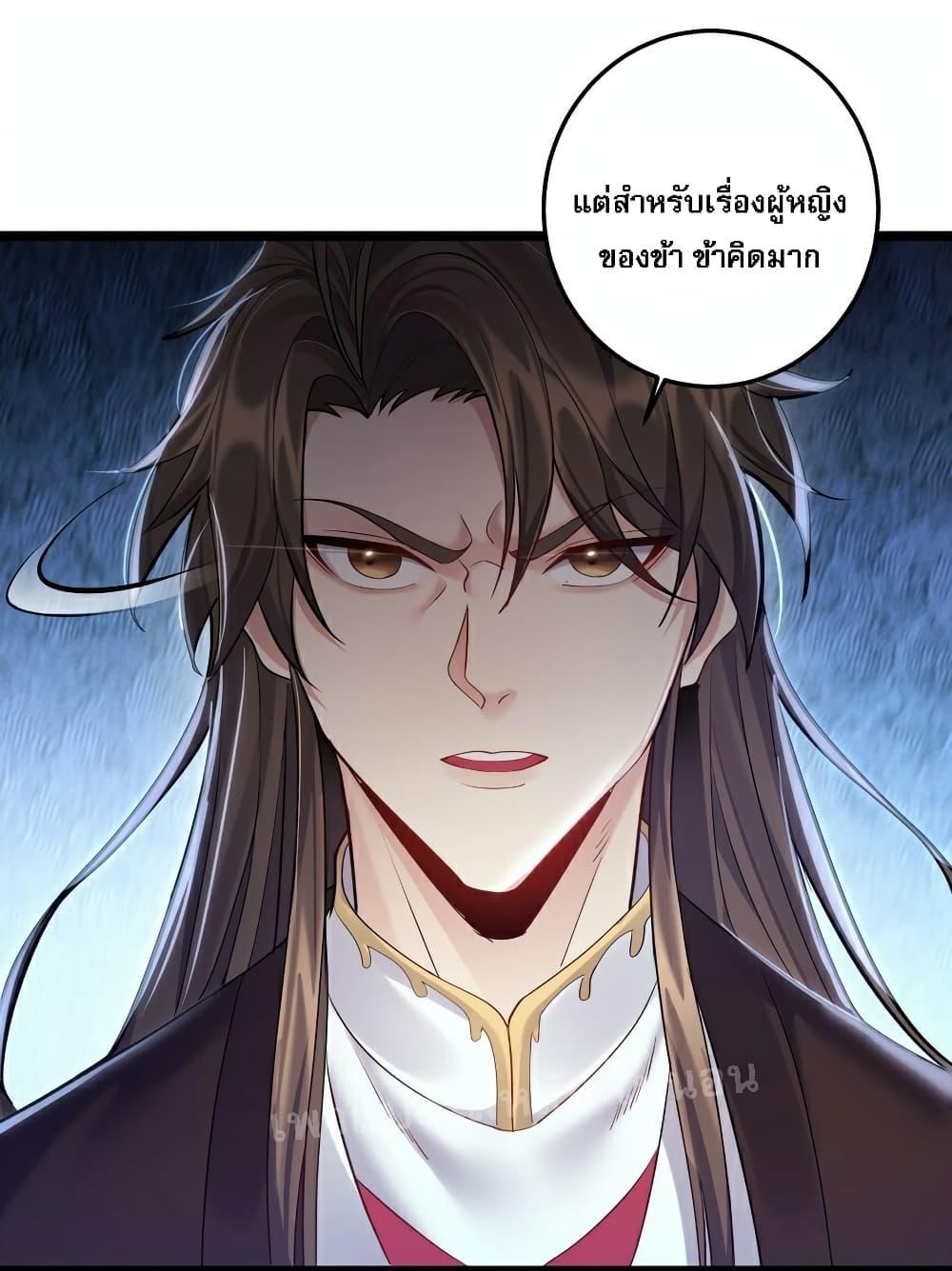 Manga-lc-com อ่านมังงะ อ่านการ์ตูน ออนไลน์ ฟรี Rebirth is the Number One Greatest Villain ตอนที่ 1 2 3 4 5 6 7 8 9 10 11 12 13 14 ฟรี ไม่มีโฆษณา Manga-lc - อ่าน มังงะ อ่าน การ์ตูน ออนไลน์ อ่านมังงะ ฟรี