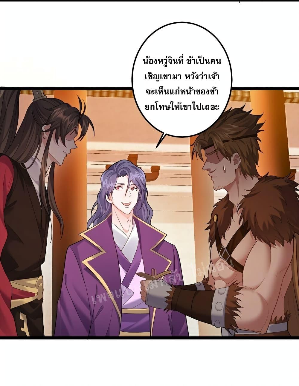 Manga-lc-com อ่านมังงะ อ่านการ์ตูน ออนไลน์ ฟรี Rebirth is the Number One Greatest Villain ตอนที่ 1 2 3 4 5 6 7 8 9 10 11 12 13 14 ฟรี ไม่มีโฆษณา Manga-lc - อ่าน มังงะ อ่าน การ์ตูน ออนไลน์ อ่านมังงะ ฟรี