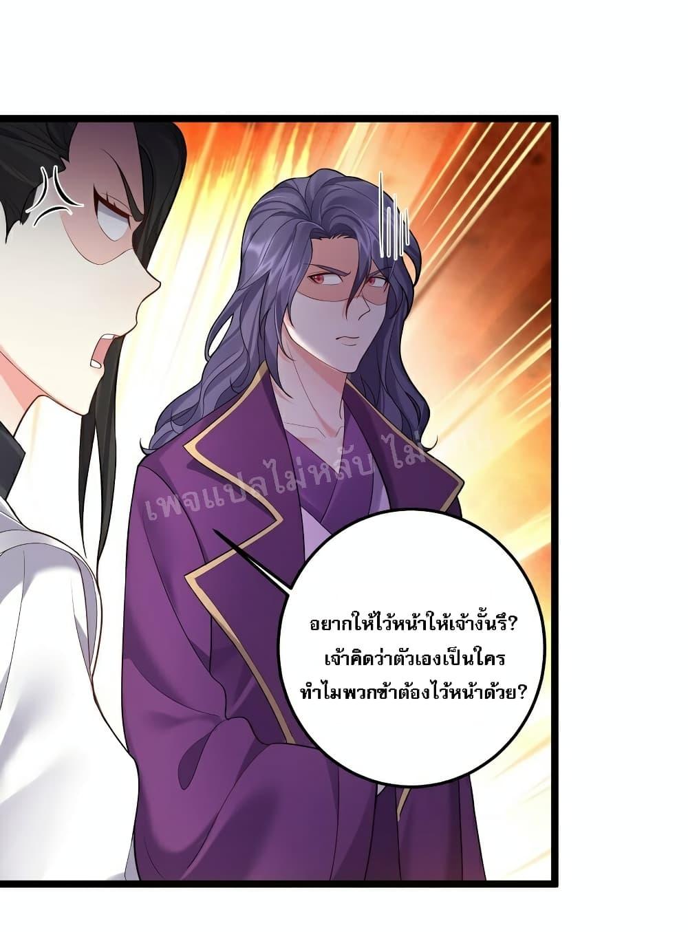 Manga-lc-com อ่านมังงะ อ่านการ์ตูน ออนไลน์ ฟรี Rebirth is the Number One Greatest Villain ตอนที่ 1 2 3 4 5 6 7 8 9 10 11 12 13 14 ฟรี ไม่มีโฆษณา Manga-lc - อ่าน มังงะ อ่าน การ์ตูน ออนไลน์ อ่านมังงะ ฟรี