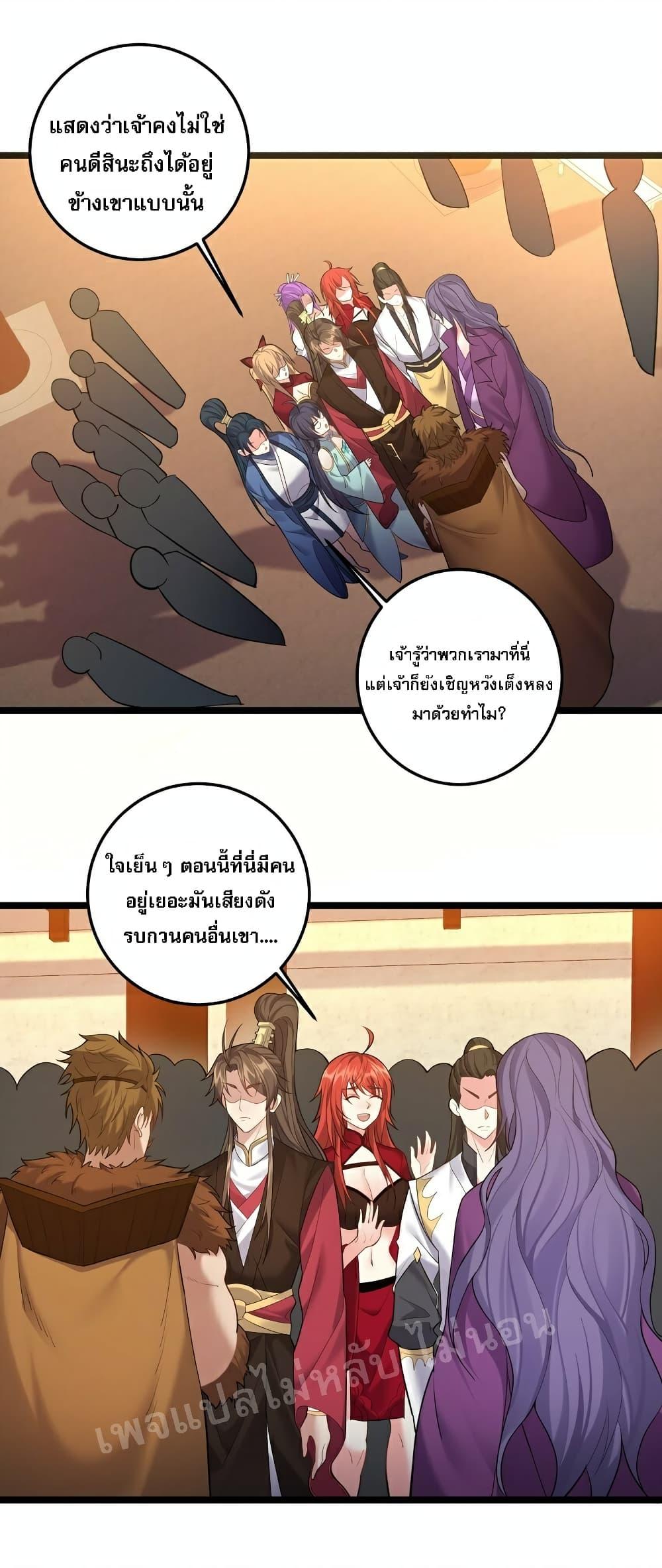 Manga-lc-com อ่านมังงะ อ่านการ์ตูน ออนไลน์ ฟรี Rebirth is the Number One Greatest Villain ตอนที่ 1 2 3 4 5 6 7 8 9 10 11 12 13 14 ฟรี ไม่มีโฆษณา Manga-lc - อ่าน มังงะ อ่าน การ์ตูน ออนไลน์ อ่านมังงะ ฟรี