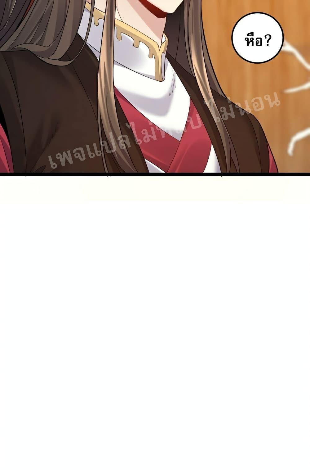 Manga-lc-com อ่านมังงะ อ่านการ์ตูน ออนไลน์ ฟรี Rebirth is the Number One Greatest Villain ตอนที่ 1 2 3 4 5 6 7 8 9 10 11 12 13 14 ฟรี ไม่มีโฆษณา Manga-lc - อ่าน มังงะ อ่าน การ์ตูน ออนไลน์ อ่านมังงะ ฟรี