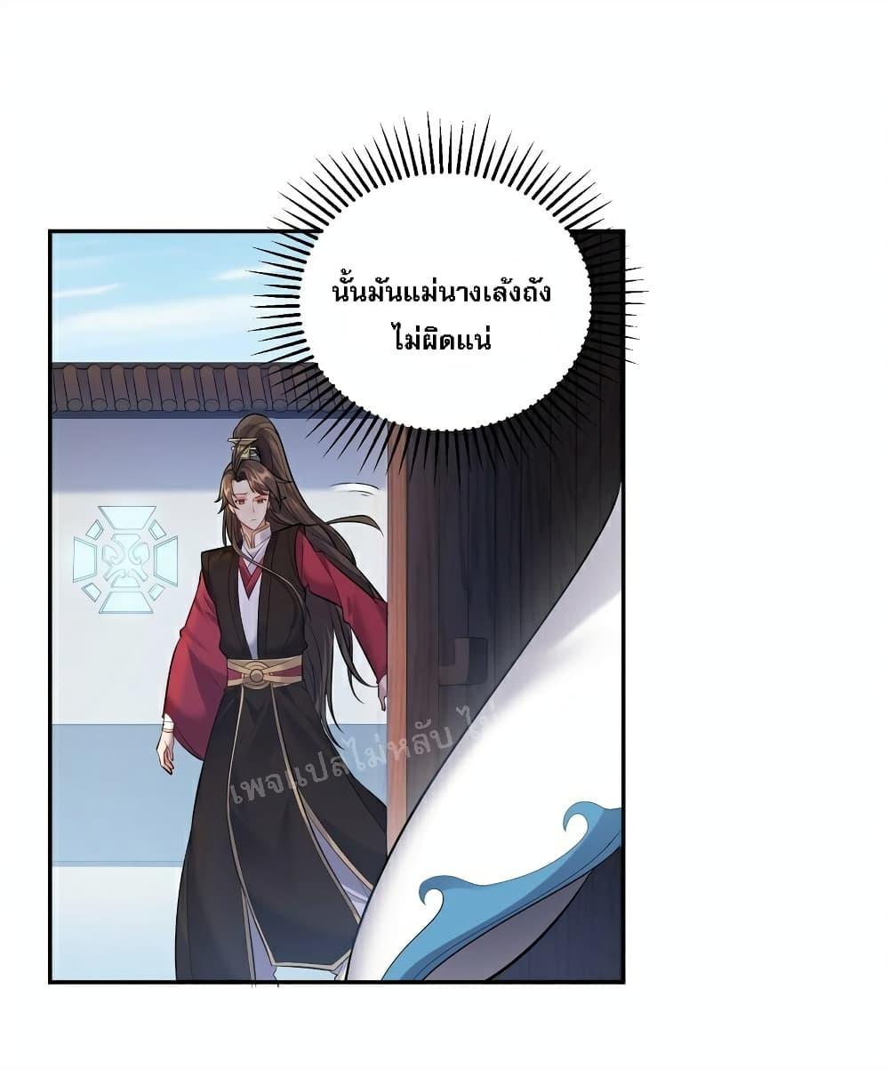 Manga-lc-com อ่านมังงะ อ่านการ์ตูน ออนไลน์ ฟรี Rebirth is the Number One Greatest Villain ตอนที่ 1 2 3 4 5 6 7 8 9 10 11 12 13 14 ฟรี ไม่มีโฆษณา Manga-lc - อ่าน มังงะ อ่าน การ์ตูน ออนไลน์ อ่านมังงะ ฟรี