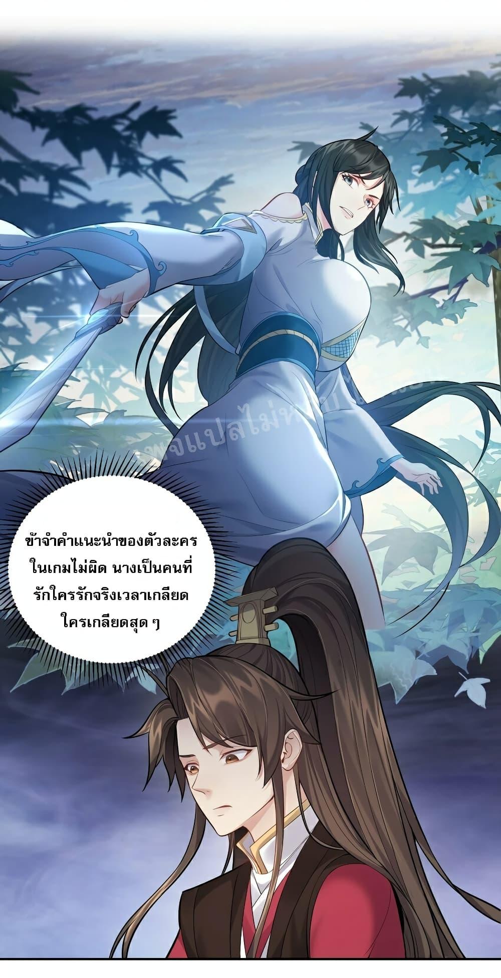 Manga-lc-com อ่านมังงะ อ่านการ์ตูน ออนไลน์ ฟรี Rebirth is the Number One Greatest Villain ตอนที่ 1 2 3 4 5 6 7 8 9 10 11 12 13 14 ฟรี ไม่มีโฆษณา Manga-lc - อ่าน มังงะ อ่าน การ์ตูน ออนไลน์ อ่านมังงะ ฟรี