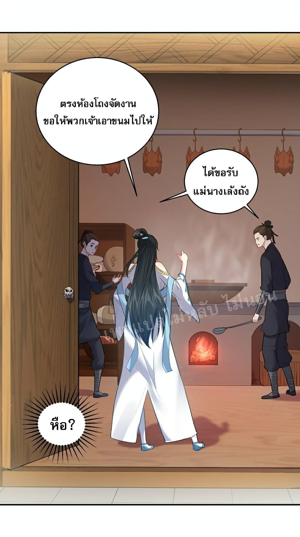 Manga-lc-com อ่านมังงะ อ่านการ์ตูน ออนไลน์ ฟรี Rebirth is the Number One Greatest Villain ตอนที่ 1 2 3 4 5 6 7 8 9 10 11 12 13 14 ฟรี ไม่มีโฆษณา Manga-lc - อ่าน มังงะ อ่าน การ์ตูน ออนไลน์ อ่านมังงะ ฟรี