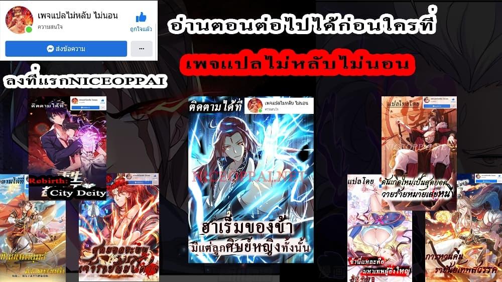 Manga-lc-com อ่านมังงะ อ่านการ์ตูน ออนไลน์ ฟรี Rebirth is the Number One Greatest Villain ตอนที่ 1 2 3 4 5 6 7 8 9 10 11 12 13 14 ฟรี ไม่มีโฆษณา Manga-lc - อ่าน มังงะ อ่าน การ์ตูน ออนไลน์ อ่านมังงะ ฟรี