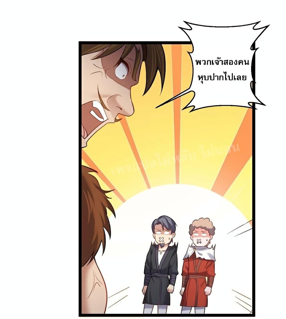 Manga-lc-com อ่านมังงะ อ่านการ์ตูน ออนไลน์ ฟรี Rebirth is the Number One Greatest Villain ตอนที่ 1 2 3 4 5 6 7 8 9 10 11 12 13 14 ฟรี ไม่มีโฆษณา Manga-lc - อ่าน มังงะ อ่าน การ์ตูน ออนไลน์ อ่านมังงะ ฟรี