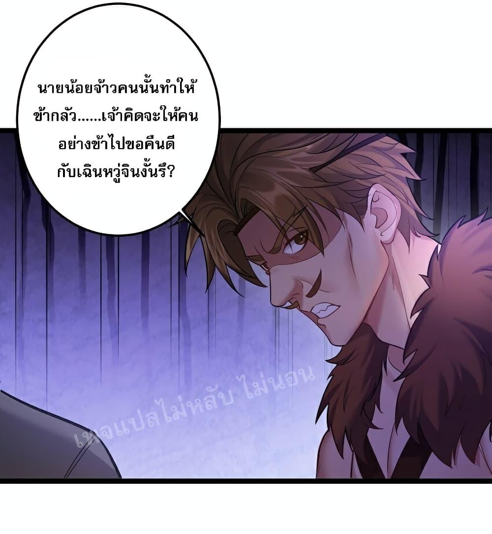 Manga-lc-com อ่านมังงะ อ่านการ์ตูน ออนไลน์ ฟรี Rebirth is the Number One Greatest Villain ตอนที่ 1 2 3 4 5 6 7 8 9 10 11 12 13 14 ฟรี ไม่มีโฆษณา Manga-lc - อ่าน มังงะ อ่าน การ์ตูน ออนไลน์ อ่านมังงะ ฟรี