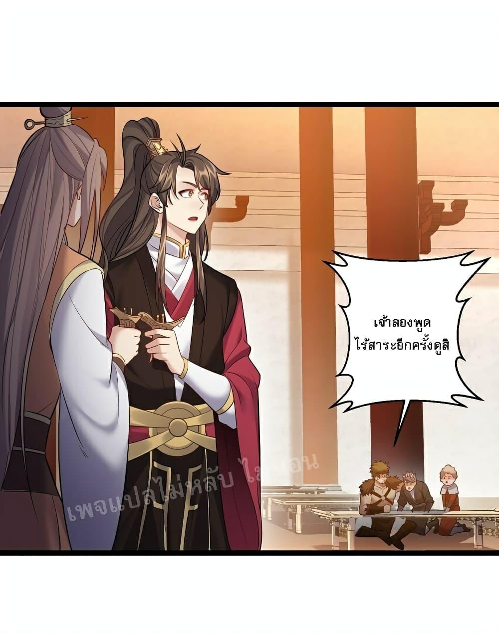 Manga-lc-com อ่านมังงะ อ่านการ์ตูน ออนไลน์ ฟรี Rebirth is the Number One Greatest Villain ตอนที่ 1 2 3 4 5 6 7 8 9 10 11 12 13 14 ฟรี ไม่มีโฆษณา Manga-lc - อ่าน มังงะ อ่าน การ์ตูน ออนไลน์ อ่านมังงะ ฟรี