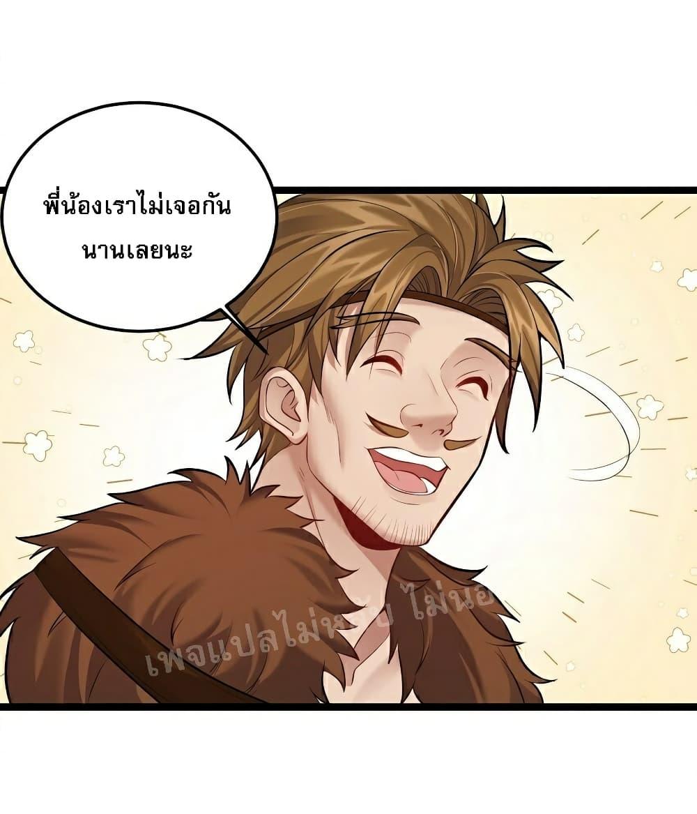 Manga-lc-com อ่านมังงะ อ่านการ์ตูน ออนไลน์ ฟรี Rebirth is the Number One Greatest Villain ตอนที่ 1 2 3 4 5 6 7 8 9 10 11 12 13 14 ฟรี ไม่มีโฆษณา Manga-lc - อ่าน มังงะ อ่าน การ์ตูน ออนไลน์ อ่านมังงะ ฟรี