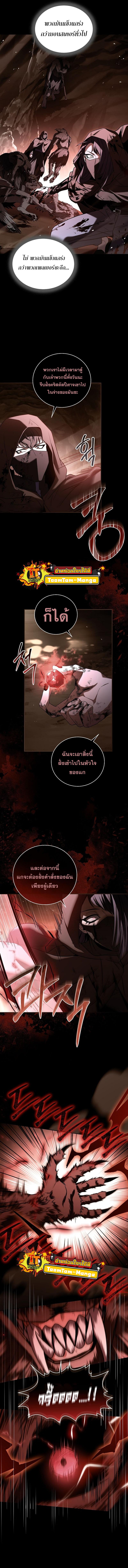 Manga-lc-com อ่านมังงะ อ่านการ์ตูน ออนไลน์ ฟรี Return of the Frozen Player ตอนที่ 1 2 3 4 5 6 7 8 9 10 11 12 13 14 ฟรี ไม่มีโฆษณา Manga-lc - อ่าน มังงะ อ่าน การ์ตูน ออนไลน์ อ่านมังงะ ฟรี