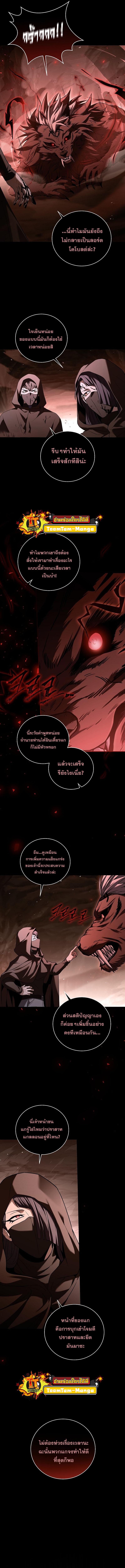 Manga-lc-com อ่านมังงะ อ่านการ์ตูน ออนไลน์ ฟรี Return of the Frozen Player ตอนที่ 1 2 3 4 5 6 7 8 9 10 11 12 13 14 ฟรี ไม่มีโฆษณา Manga-lc - อ่าน มังงะ อ่าน การ์ตูน ออนไลน์ อ่านมังงะ ฟรี
