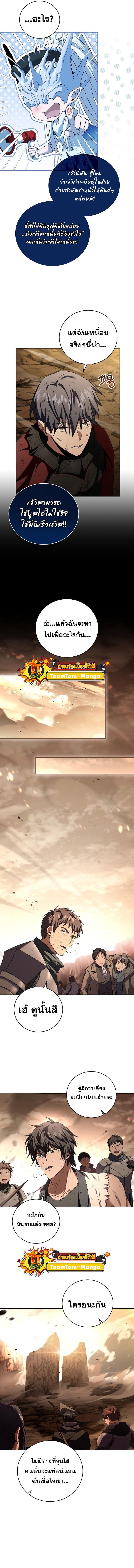 Manga-lc-com อ่านมังงะ อ่านการ์ตูน ออนไลน์ ฟรี Return of the Frozen Player ตอนที่ 1 2 3 4 5 6 7 8 9 10 11 12 13 14 ฟรี ไม่มีโฆษณา Manga-lc - อ่าน มังงะ อ่าน การ์ตูน ออนไลน์ อ่านมังงะ ฟรี