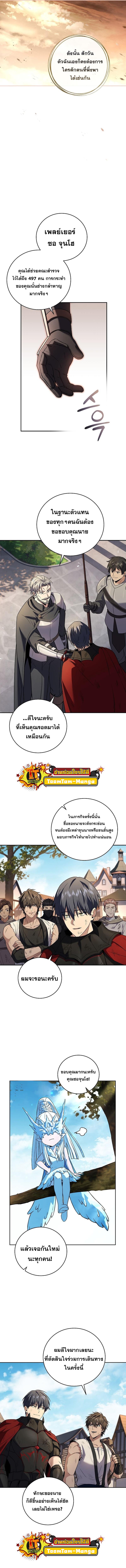 Manga-lc-com อ่านมังงะ อ่านการ์ตูน ออนไลน์ ฟรี Return of the Frozen Player ตอนที่ 1 2 3 4 5 6 7 8 9 10 11 12 13 14 ฟรี ไม่มีโฆษณา Manga-lc - อ่าน มังงะ อ่าน การ์ตูน ออนไลน์ อ่านมังงะ ฟรี
