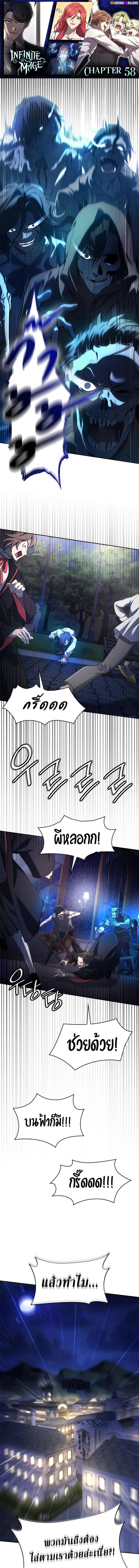 Manga-lc-com อ่านมังงะ อ่านการ์ตูน ออนไลน์ ฟรี Infinite Mage ตอนที่ 1 2 3 4 5 6 7 8 9 10 11 12 13 14 ฟรี ไม่มีโฆษณา Manga-lc - อ่าน มังงะ อ่าน การ์ตูน ออนไลน์ อ่านมังงะ ฟรี