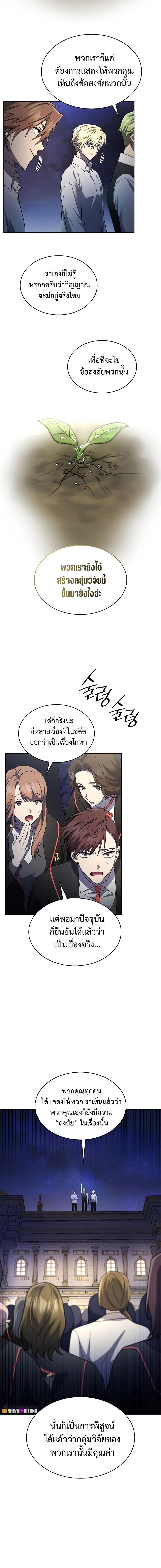 Manga-lc-com อ่านมังงะ อ่านการ์ตูน ออนไลน์ ฟรี Infinite Mage ตอนที่ 1 2 3 4 5 6 7 8 9 10 11 12 13 14 ฟรี ไม่มีโฆษณา Manga-lc - อ่าน มังงะ อ่าน การ์ตูน ออนไลน์ อ่านมังงะ ฟรี