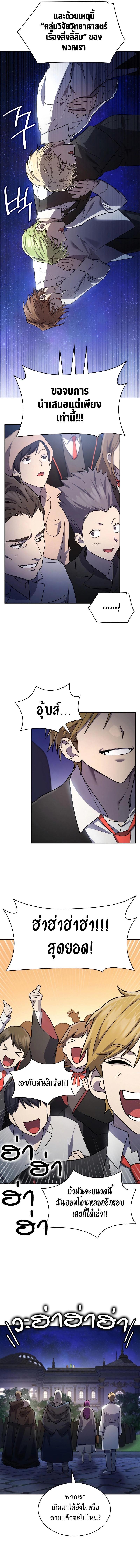 Manga-lc-com อ่านมังงะ อ่านการ์ตูน ออนไลน์ ฟรี Infinite Mage ตอนที่ 1 2 3 4 5 6 7 8 9 10 11 12 13 14 ฟรี ไม่มีโฆษณา Manga-lc - อ่าน มังงะ อ่าน การ์ตูน ออนไลน์ อ่านมังงะ ฟรี