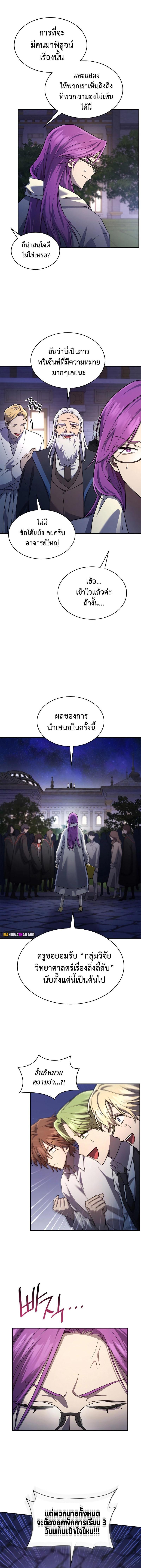 Manga-lc-com อ่านมังงะ อ่านการ์ตูน ออนไลน์ ฟรี Infinite Mage ตอนที่ 1 2 3 4 5 6 7 8 9 10 11 12 13 14 ฟรี ไม่มีโฆษณา Manga-lc - อ่าน มังงะ อ่าน การ์ตูน ออนไลน์ อ่านมังงะ ฟรี