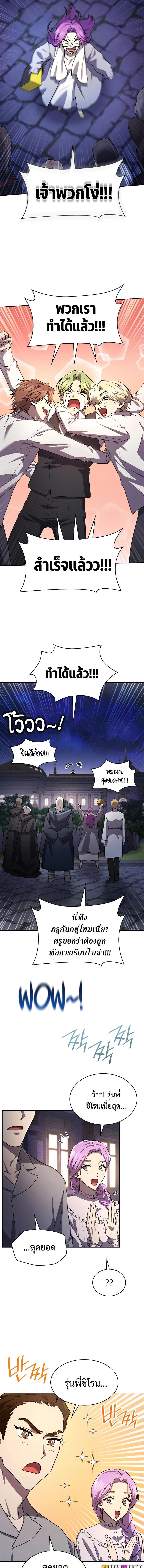 Manga-lc-com อ่านมังงะ อ่านการ์ตูน ออนไลน์ ฟรี Infinite Mage ตอนที่ 1 2 3 4 5 6 7 8 9 10 11 12 13 14 ฟรี ไม่มีโฆษณา Manga-lc - อ่าน มังงะ อ่าน การ์ตูน ออนไลน์ อ่านมังงะ ฟรี