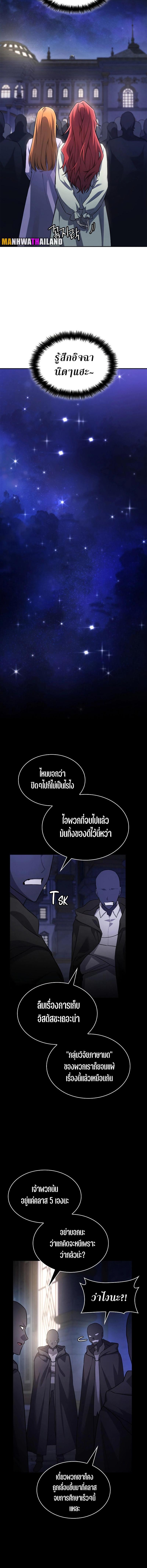 Manga-lc-com อ่านมังงะ อ่านการ์ตูน ออนไลน์ ฟรี Infinite Mage ตอนที่ 1 2 3 4 5 6 7 8 9 10 11 12 13 14 ฟรี ไม่มีโฆษณา Manga-lc - อ่าน มังงะ อ่าน การ์ตูน ออนไลน์ อ่านมังงะ ฟรี