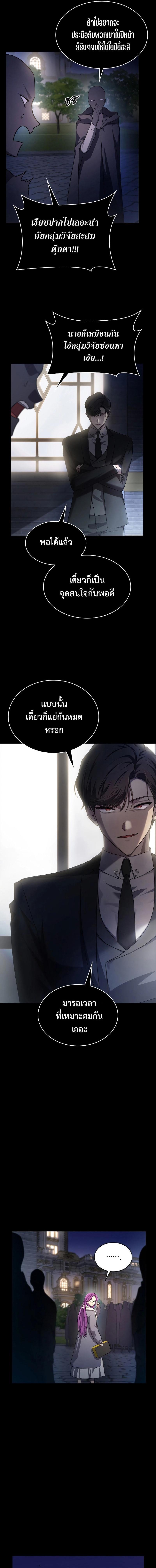 Manga-lc-com อ่านมังงะ อ่านการ์ตูน ออนไลน์ ฟรี Infinite Mage ตอนที่ 1 2 3 4 5 6 7 8 9 10 11 12 13 14 ฟรี ไม่มีโฆษณา Manga-lc - อ่าน มังงะ อ่าน การ์ตูน ออนไลน์ อ่านมังงะ ฟรี