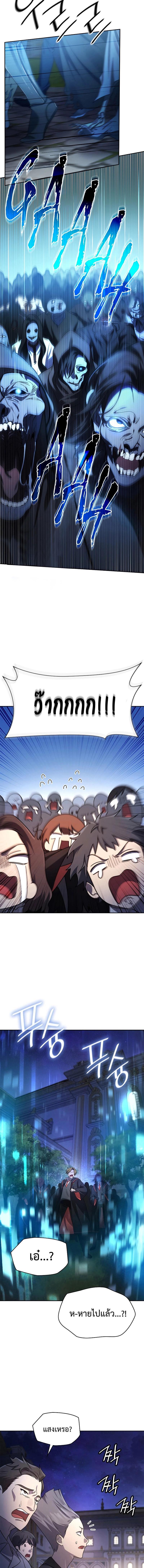 Manga-lc-com อ่านมังงะ อ่านการ์ตูน ออนไลน์ ฟรี Infinite Mage ตอนที่ 1 2 3 4 5 6 7 8 9 10 11 12 13 14 ฟรี ไม่มีโฆษณา Manga-lc - อ่าน มังงะ อ่าน การ์ตูน ออนไลน์ อ่านมังงะ ฟรี