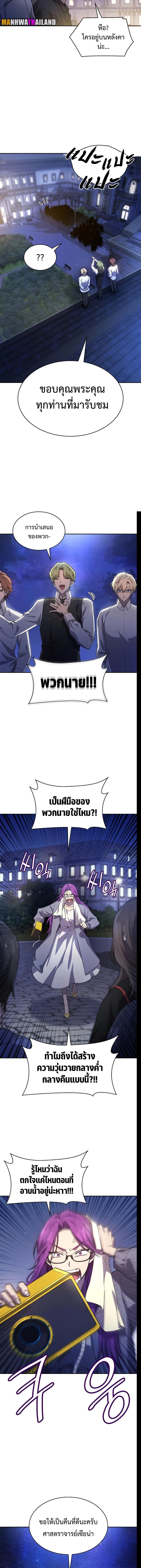 Manga-lc-com อ่านมังงะ อ่านการ์ตูน ออนไลน์ ฟรี Infinite Mage ตอนที่ 1 2 3 4 5 6 7 8 9 10 11 12 13 14 ฟรี ไม่มีโฆษณา Manga-lc - อ่าน มังงะ อ่าน การ์ตูน ออนไลน์ อ่านมังงะ ฟรี