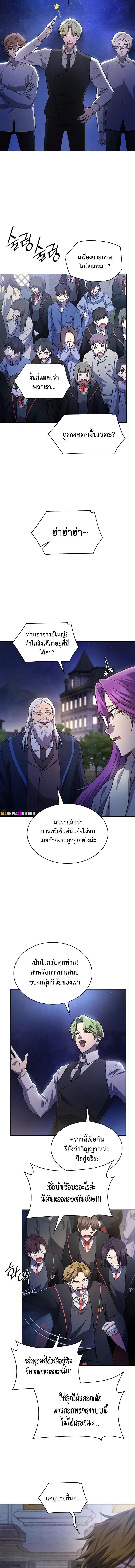 Manga-lc-com อ่านมังงะ อ่านการ์ตูน ออนไลน์ ฟรี Infinite Mage ตอนที่ 1 2 3 4 5 6 7 8 9 10 11 12 13 14 ฟรี ไม่มีโฆษณา Manga-lc - อ่าน มังงะ อ่าน การ์ตูน ออนไลน์ อ่านมังงะ ฟรี