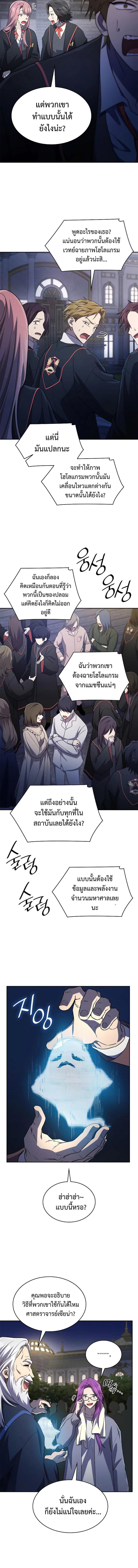 Manga-lc-com อ่านมังงะ อ่านการ์ตูน ออนไลน์ ฟรี Infinite Mage ตอนที่ 1 2 3 4 5 6 7 8 9 10 11 12 13 14 ฟรี ไม่มีโฆษณา Manga-lc - อ่าน มังงะ อ่าน การ์ตูน ออนไลน์ อ่านมังงะ ฟรี