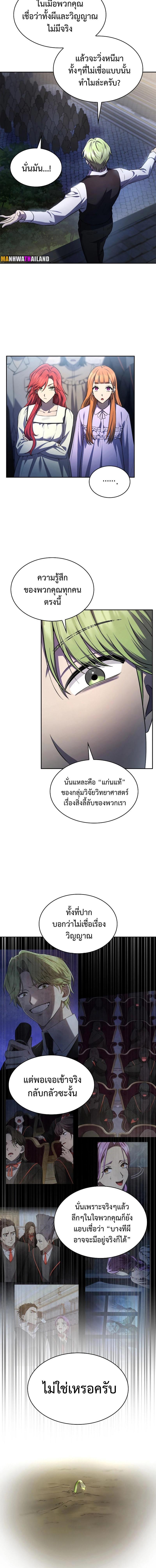 Manga-lc-com อ่านมังงะ อ่านการ์ตูน ออนไลน์ ฟรี Infinite Mage ตอนที่ 1 2 3 4 5 6 7 8 9 10 11 12 13 14 ฟรี ไม่มีโฆษณา Manga-lc - อ่าน มังงะ อ่าน การ์ตูน ออนไลน์ อ่านมังงะ ฟรี