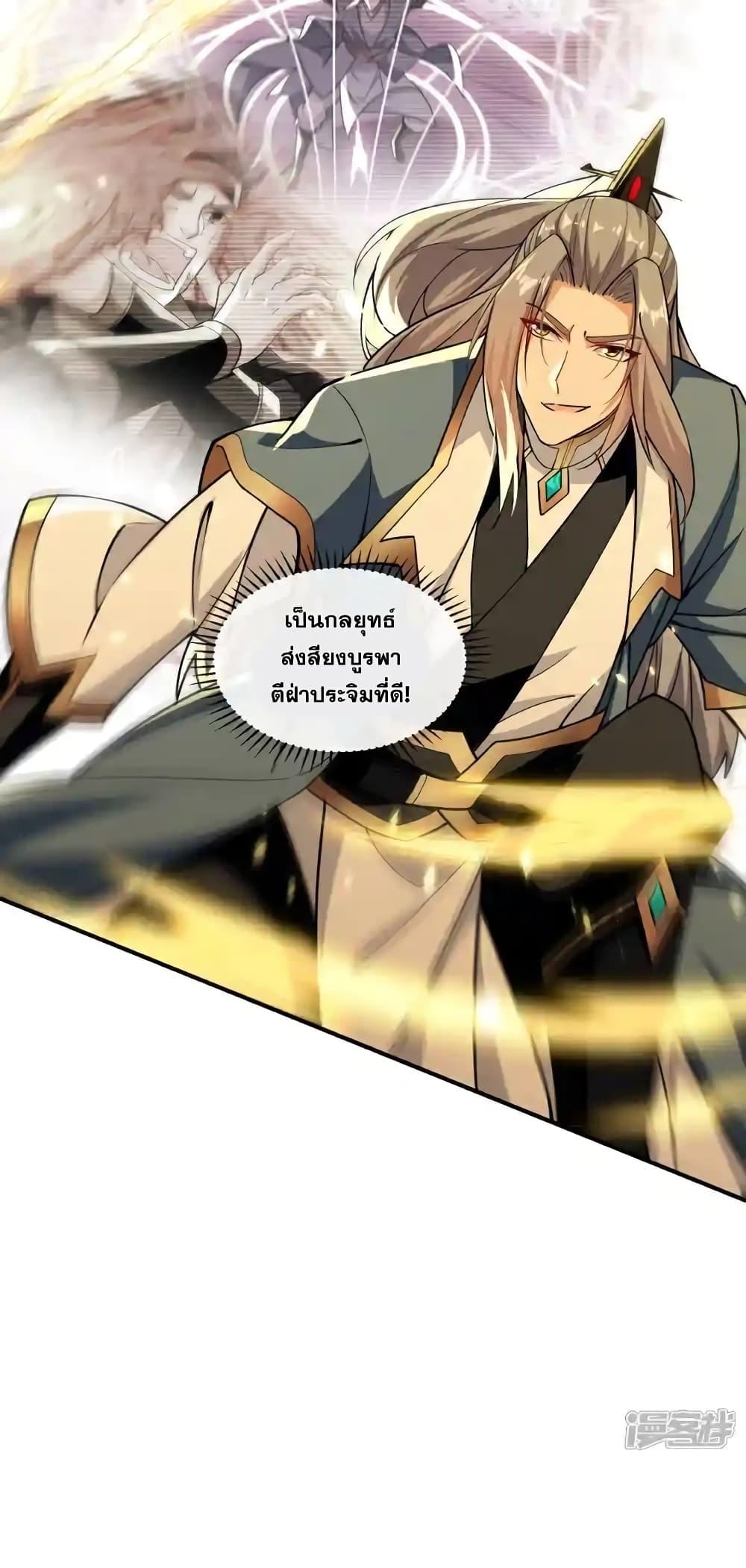 Manga-lc-com อ่านมังงะ อ่านการ์ตูน ออนไลน์ ฟรี TheTenGreatE ตอนที่ 1 2 3 4 5 6 7 8 9 10 11 12 13 14 ฟรี ไม่มีโฆษณา Manga-lc - อ่าน มังงะ อ่าน การ์ตูน ออนไลน์ อ่านมังงะ ฟรี