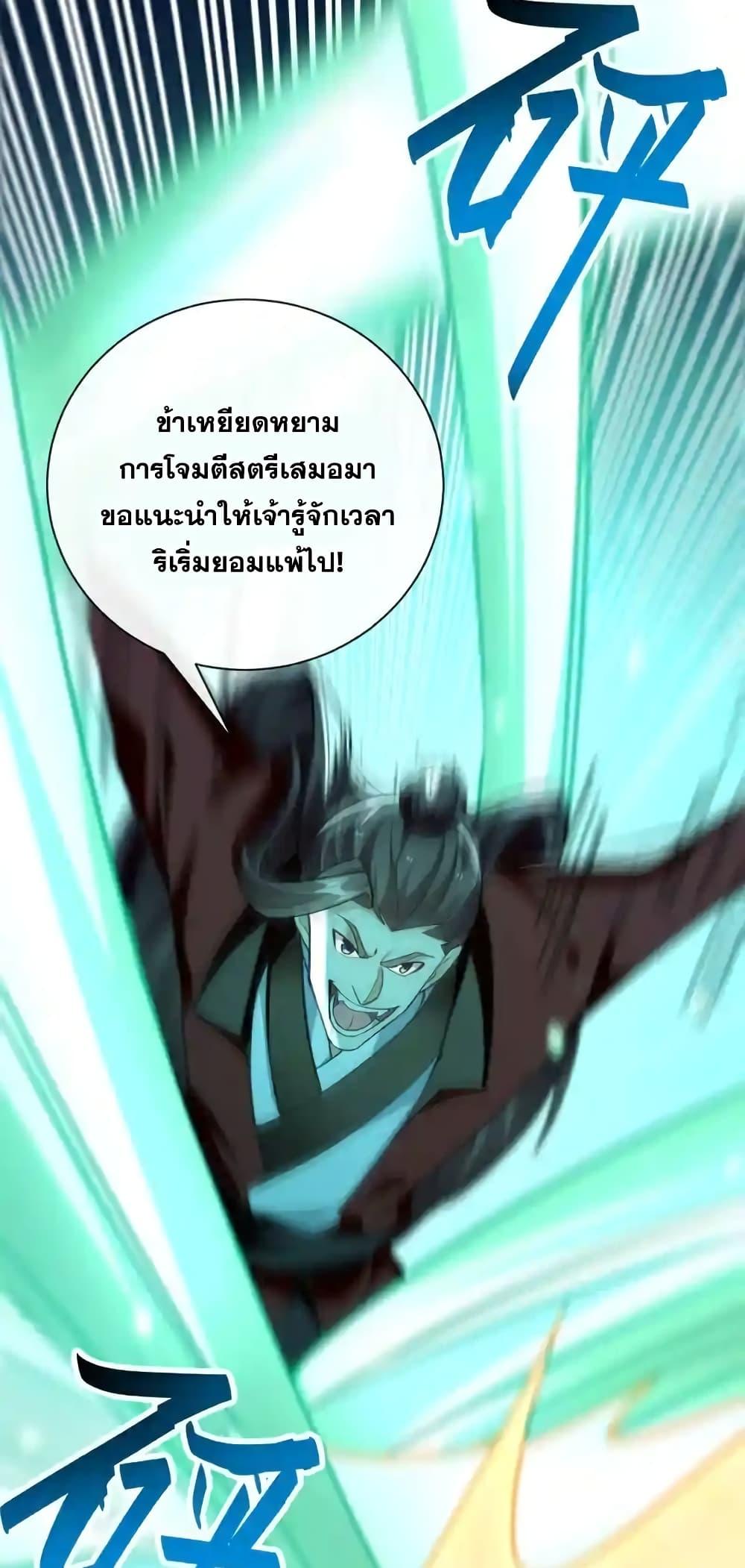 Manga-lc-com อ่านมังงะ อ่านการ์ตูน ออนไลน์ ฟรี TheTenGreatE ตอนที่ 1 2 3 4 5 6 7 8 9 10 11 12 13 14 ฟรี ไม่มีโฆษณา Manga-lc - อ่าน มังงะ อ่าน การ์ตูน ออนไลน์ อ่านมังงะ ฟรี