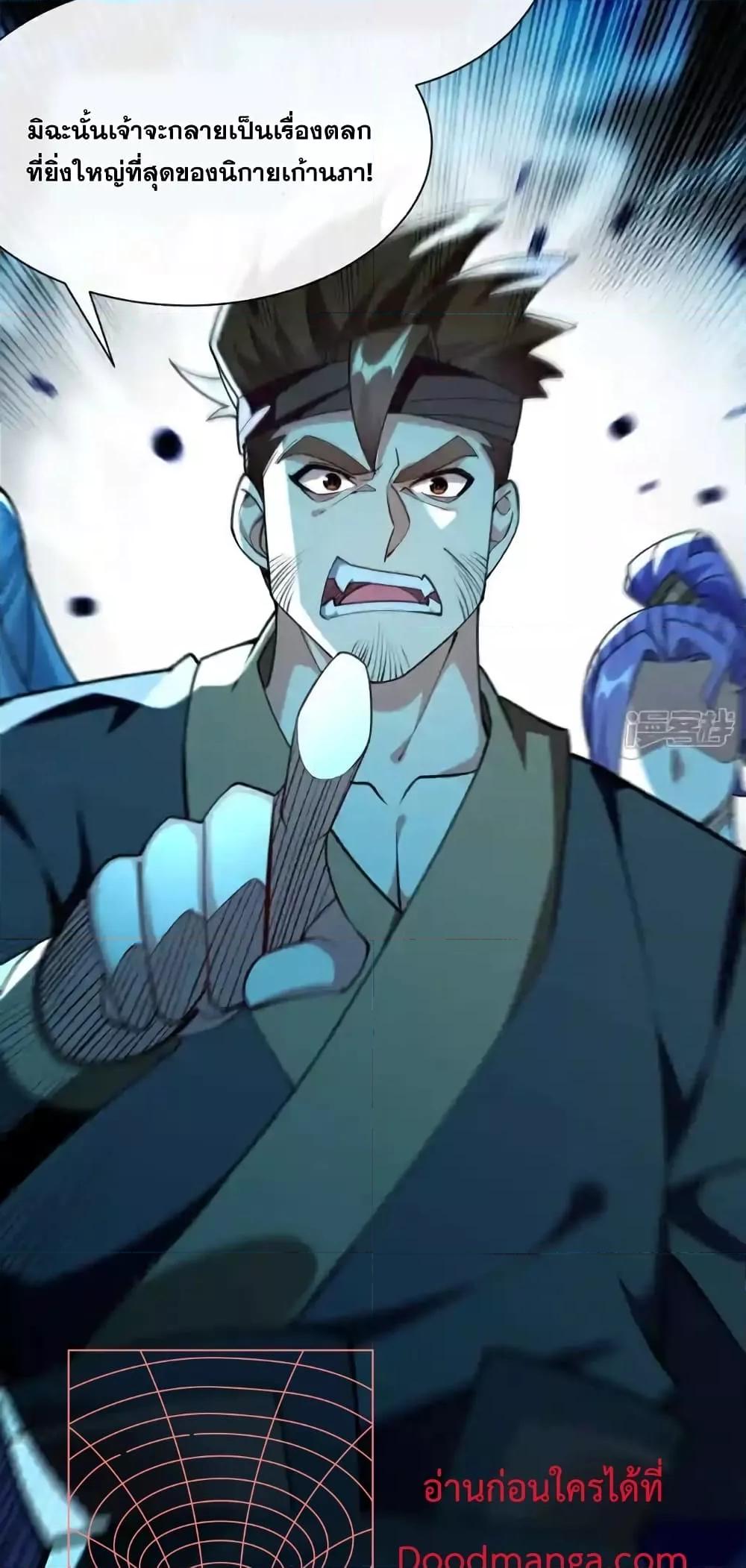 Manga-lc-com อ่านมังงะ อ่านการ์ตูน ออนไลน์ ฟรี TheTenGreatE ตอนที่ 1 2 3 4 5 6 7 8 9 10 11 12 13 14 ฟรี ไม่มีโฆษณา Manga-lc - อ่าน มังงะ อ่าน การ์ตูน ออนไลน์ อ่านมังงะ ฟรี